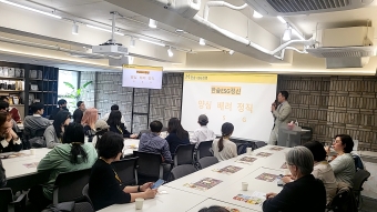 2025. ESD 공동인증학점제 기업((주)한솥본사)탐방(4. 18.)