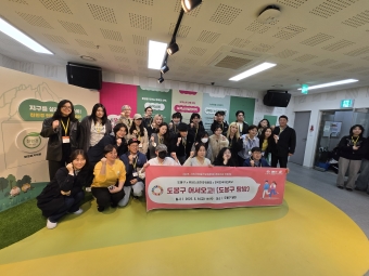 2025. 도봉구 어서오고!(도봉구 탐방)(5. 9.)